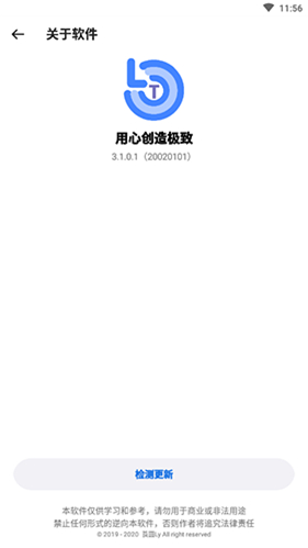 杨紫檀健次撞造型