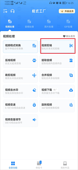 智库报告：2025年或是美债崩盘元年