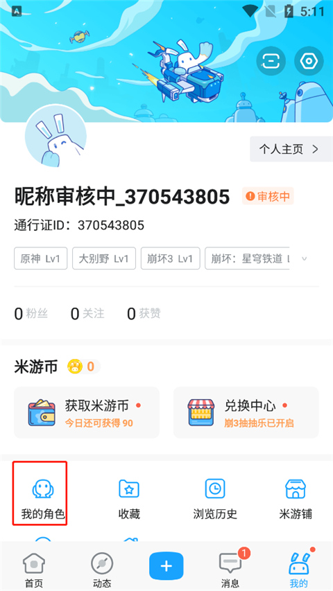 事业单位继续改革，这五类新人将被移出事业编，签订劳动合同！
